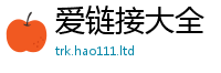 2025新澳门2025免费原料被...